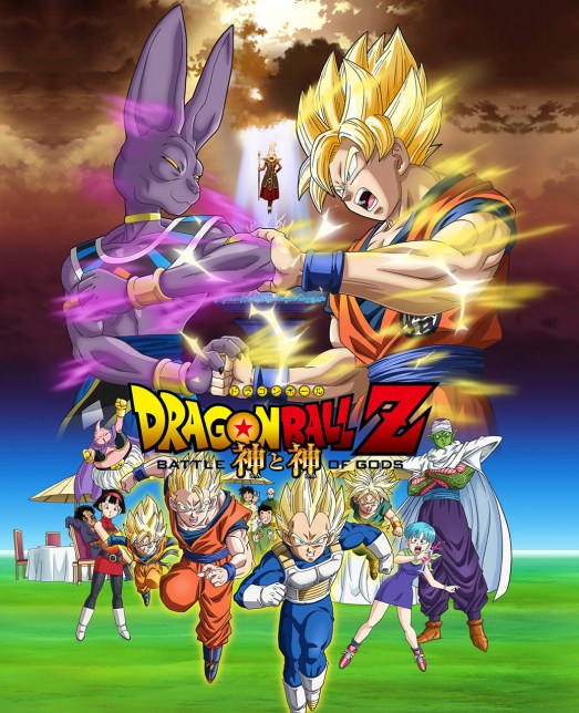 Dragon Ball Z Battle Of Gods Full Movie Background 1 HD Wallpapers
